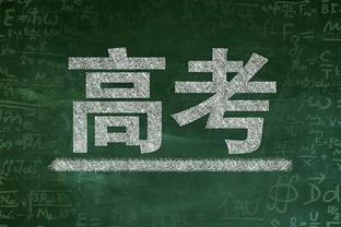 北青：国足乘坐普通民航客机前往新加坡 一切从简将成为常态